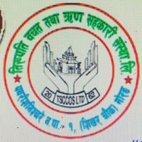Sahakari Akhabar